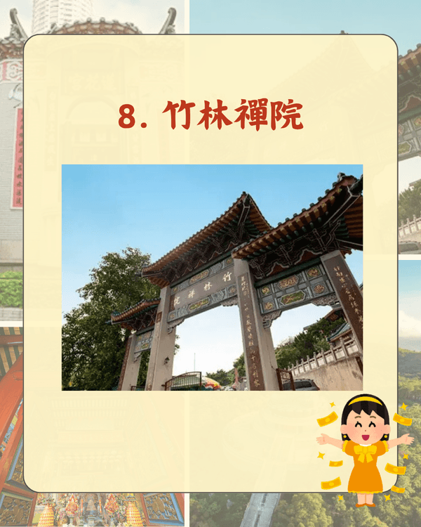 搵工求姻緣最靈💰全港10大最熱門廟宇！「呢間」幫你快速出pool兼可求籤🤩