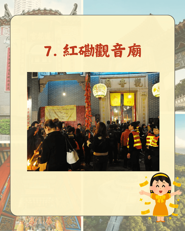 搵工求姻緣最靈💰全港10大最熱門廟宇！「呢間」幫你快速出pool兼可求籤🤩