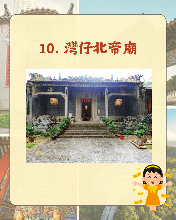 搵工求姻緣最靈💰全港10大最熱門廟宇！「呢間」幫你快速出pool兼可求籤🤩