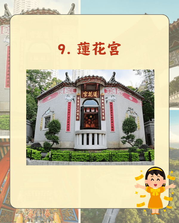 搵工求姻緣最靈💰全港10大最熱門廟宇！「呢間」幫你快速出pool兼可求籤🤩
