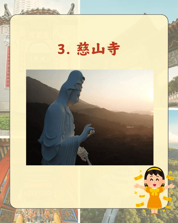 搵工求姻緣最靈💰全港10大最熱門廟宇！「呢間」幫你快速出pool兼可求籤🤩