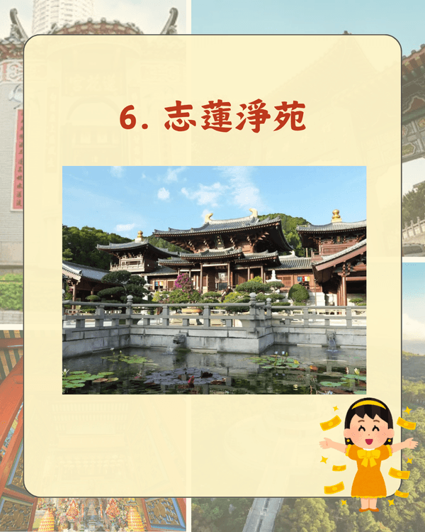 搵工求姻緣最靈💰全港10大最熱門廟宇！「呢間」幫你快速出pool兼可求籤🤩