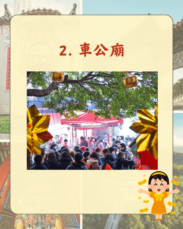 搵工求姻緣最靈💰全港10大最熱門廟宇！「呢間」幫你快速出pool兼可求籤🤩