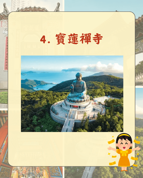 搵工求姻緣最靈💰全港10大最熱門廟宇！「呢間」幫你快速出pool兼可求籤🤩