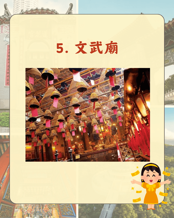 搵工求姻緣最靈💰全港10大最熱門廟宇！「呢間」幫你快速出pool兼可求籤🤩