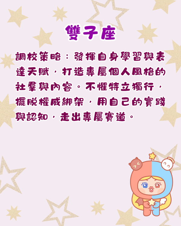 12星座下半年最新轉運自救攻略🔮金牛易精神內耗🚨水瓶返工要注意把握機遇！