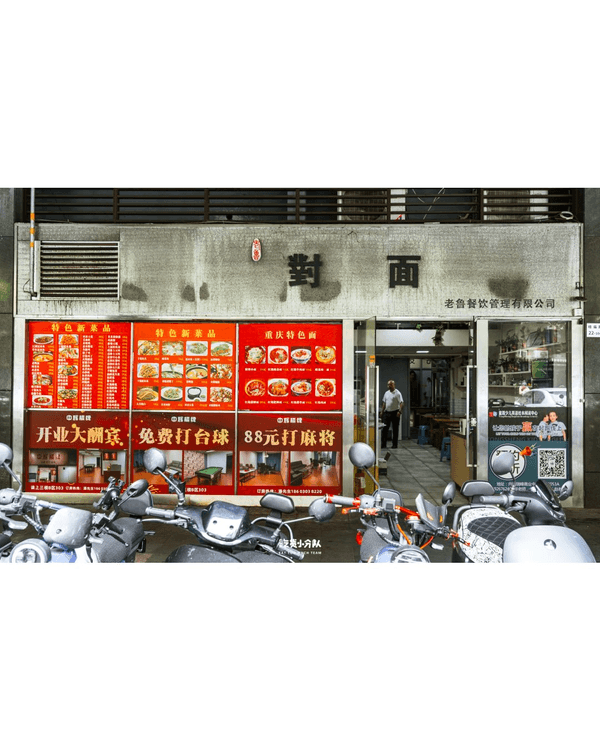 深圳7間隱世高CP值平民神店😋最平人均￥39！鑊氣潮汕鵝、爆汁鍋包肉勁惹味