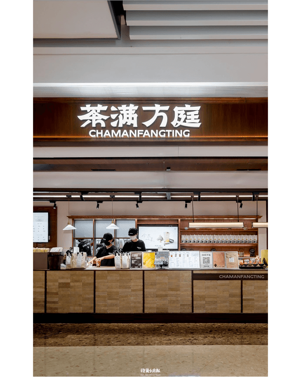 懶人福音😍深圳5間爆紅「碎珍珠」奶茶🧋泰奶/港奶變冰沙消暑必飲！