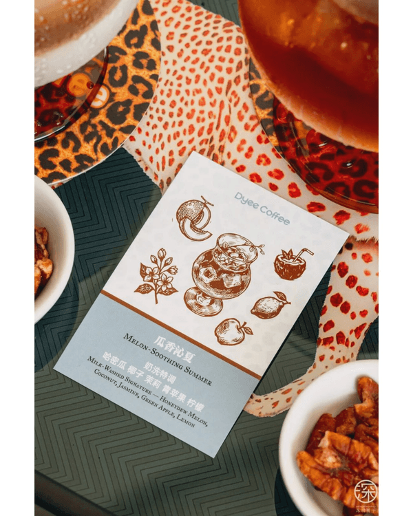 深圳5間高質新開業Cafe推薦🌿100款手沖咖啡☕必打卡韓系/侘寂風裝修