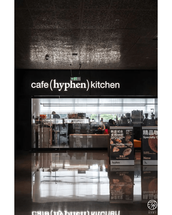 深圳5間高質新開業Cafe推薦🌿100款手沖咖啡☕必打卡韓系/侘寂風裝修