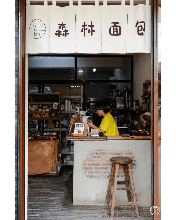 深圳坪山爆紅「小奈良」森林農場🦌DIY土窯Pizza+餵鹿🍕仲有得做手工藝勁正！
