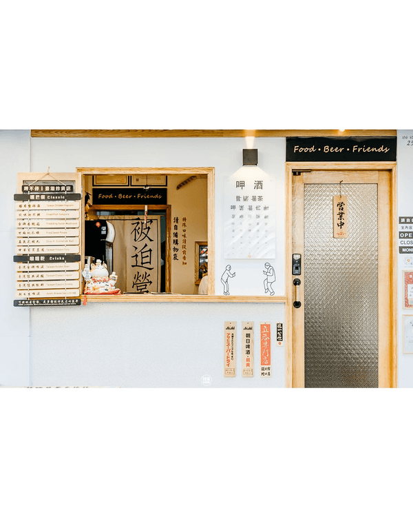 深圳嚴選27間神級炸雞地圖🍗白種元啤酒屋、台式老字號鹽酥雞🤤開檔即排隊南乳雞翼必試！