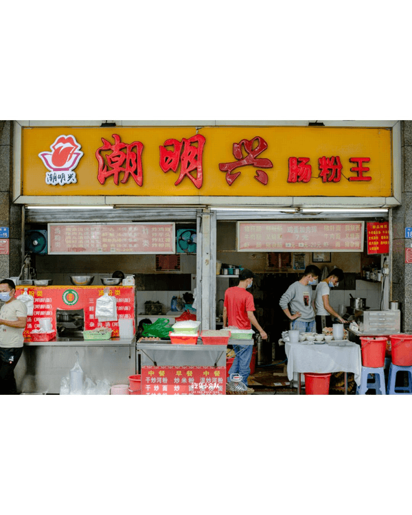 深圳嚴選27間神級炸雞地圖🍗白種元啤酒屋、台式老字號鹽酥雞🤤開檔即排隊南乳雞翼必試！