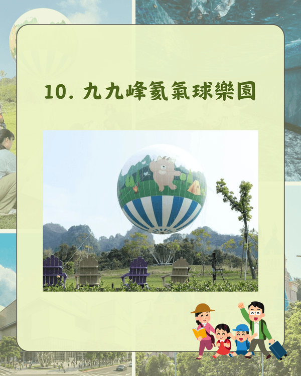 台灣旅遊最受歡迎新景點TOP 10✈️台版迪士尼新開幕勁好打卡🏰第1名睇夕陽一流！