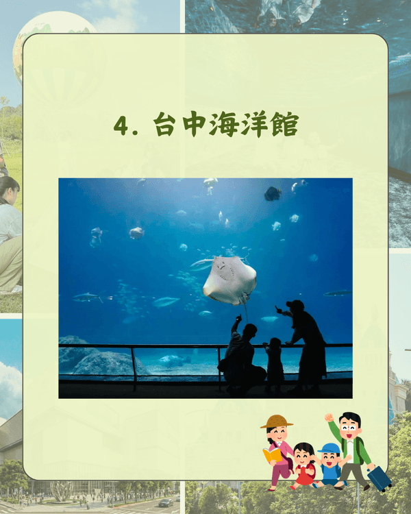台灣旅遊最受歡迎新景點TOP 10✈️台版迪士尼新開幕勁好打卡🏰第1名睇夕陽一流！