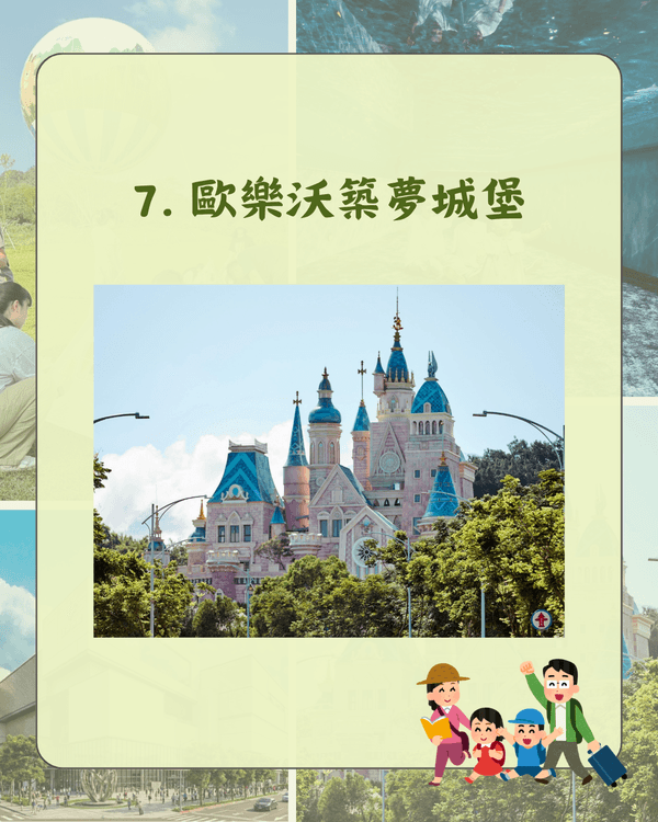 台灣旅遊最受歡迎新景點TOP 10✈️台版迪士尼新開幕勁好打卡🏰第1名睇夕陽一流！