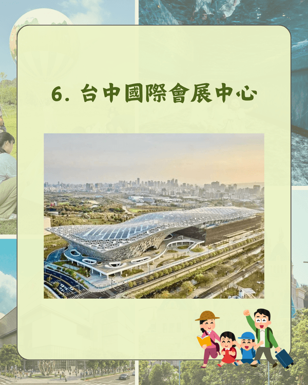台灣旅遊最受歡迎新景點TOP 10✈️台版迪士尼新開幕勁好打卡🏰第1名睇夕陽一流！