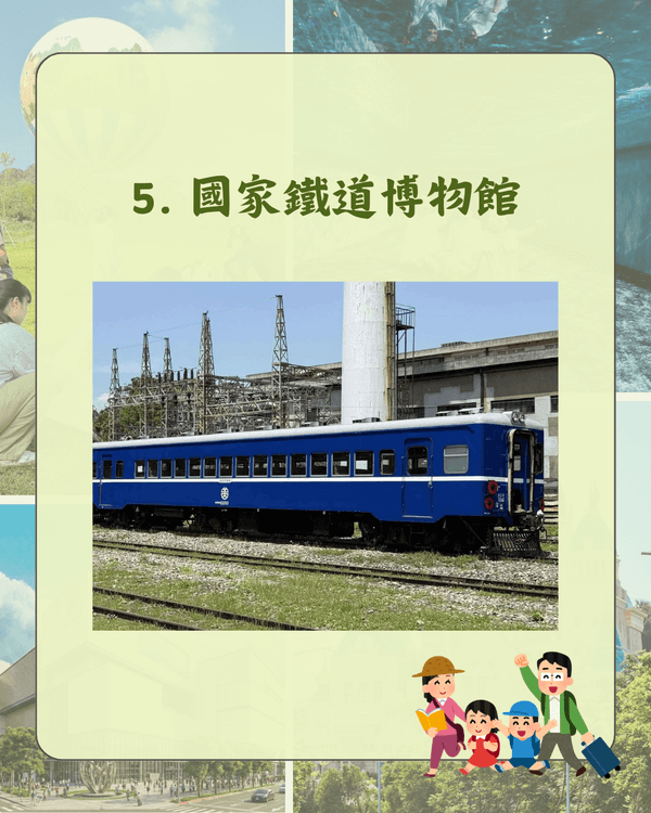 台灣旅遊最受歡迎新景點TOP 10✈️台版迪士尼新開幕勁好打卡🏰第1名睇夕陽一流！