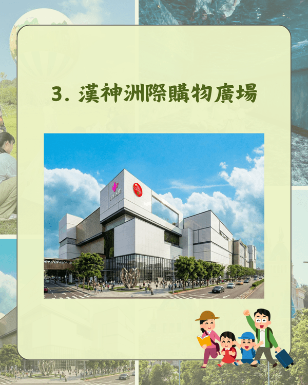 台灣旅遊最受歡迎新景點TOP 10✈️台版迪士尼新開幕勁好打卡🏰第1名睇夕陽一流！