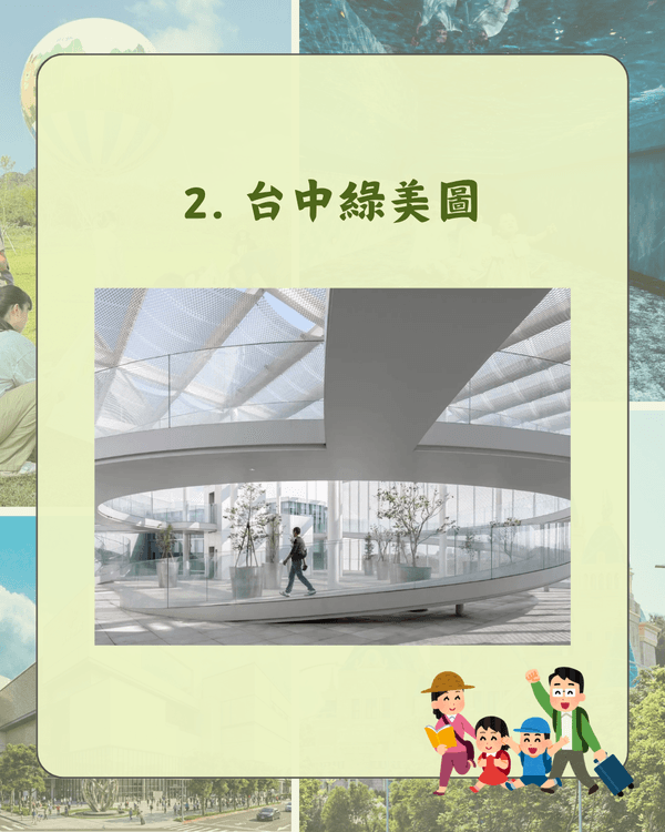 台灣旅遊最受歡迎新景點TOP 10✈️台版迪士尼新開幕勁好打卡🏰第1名睇夕陽一流！