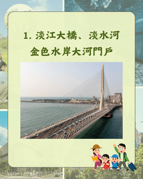 台灣旅遊最受歡迎新景點TOP 10✈️台版迪士尼新開幕勁好打卡🏰第1名睇夕陽一流！