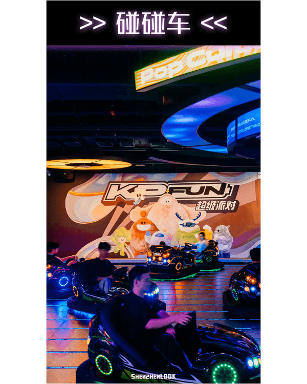 深圳蛇口2萬㎡海景室內樂園🤩卡丁車/巨型滑梯/唱K🎤夜場¥200都唔使勁抵！
