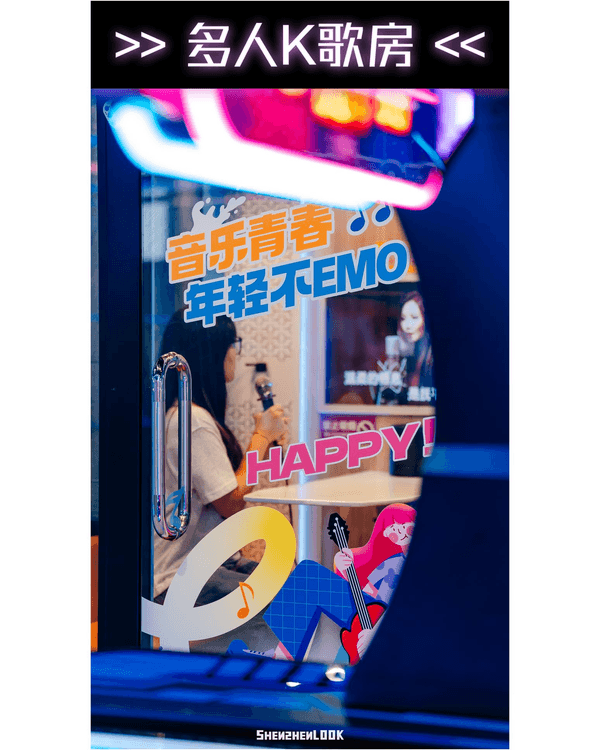 深圳蛇口2萬㎡海景室內樂園🤩卡丁車/巨型滑梯/唱K🎤夜場¥200都唔使勁抵！