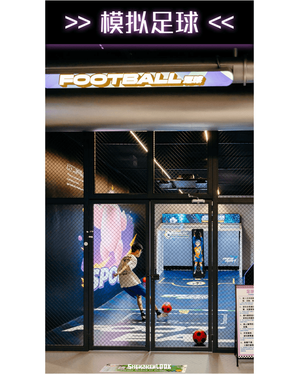 深圳蛇口2萬㎡海景室內樂園🤩卡丁車/巨型滑梯/唱K🎤夜場¥200都唔使勁抵！