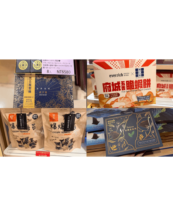 台北自由行｜桃園機場必買隱藏手信Top 10✈️獨家Sanrio夜市吊飾+「1小眾香水」網民激推🛍️
