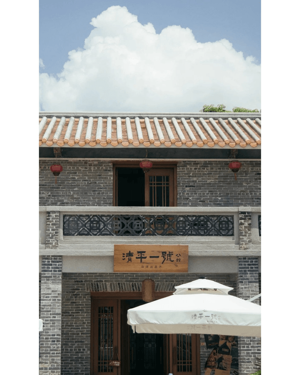 深圳沙井「小故宮」免費打卡🏯順便去清平古墟江景Cafe☕仲有700＋漢服著住影靚相