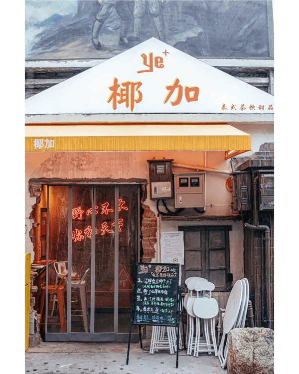 深圳沙井「小故宮」免費打卡🏯順便去清平古墟江景Cafe☕仲有700＋漢服著住影靚相