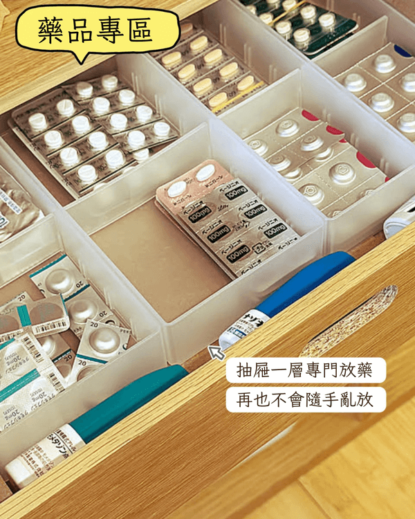 💊屋企應急必學！6大藥箱收納法📂「1小細節」防長輩、小朋友漏食藥超有效