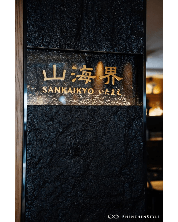 深圳蛇口海上世界翻新後攻略🚢海景餐酒吧/睇沉浸式戲劇🎭仲可秒穿巴黎街頭打卡