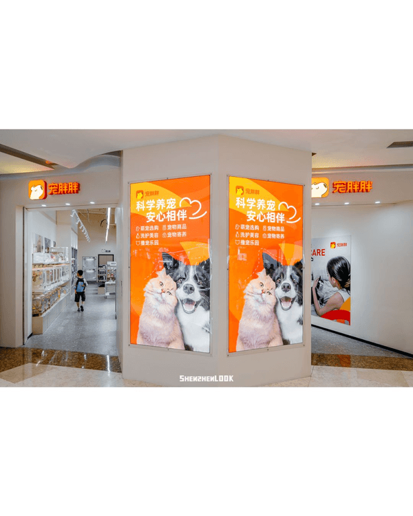深圳南山POP MART×Pixar打卡展🧸巨型胡迪＋三眼仔超可愛！附逛街美食指南🤤