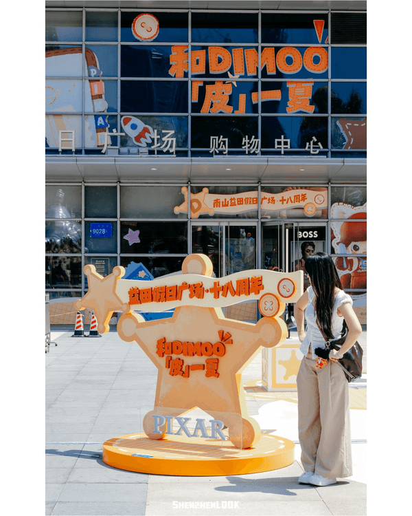 深圳南山POP MART×Pixar打卡展🧸巨型胡迪＋三眼仔超可愛！附逛街美食指南🤤