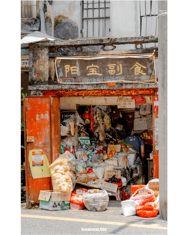深圳沙井美食歷史Citywalk🦪逛盡800年古墟🚶‍♀️小故宮/羅馬廣場/12大老字號餐廳推薦