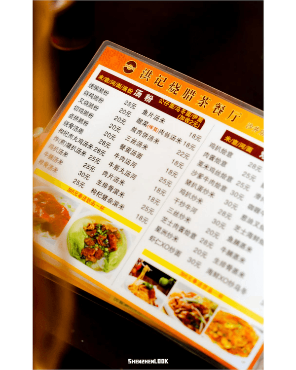 深圳沙井美食歷史Citywalk🦪逛盡800年古墟🚶‍♀️小故宮/羅馬廣場/12大老字號餐廳推薦