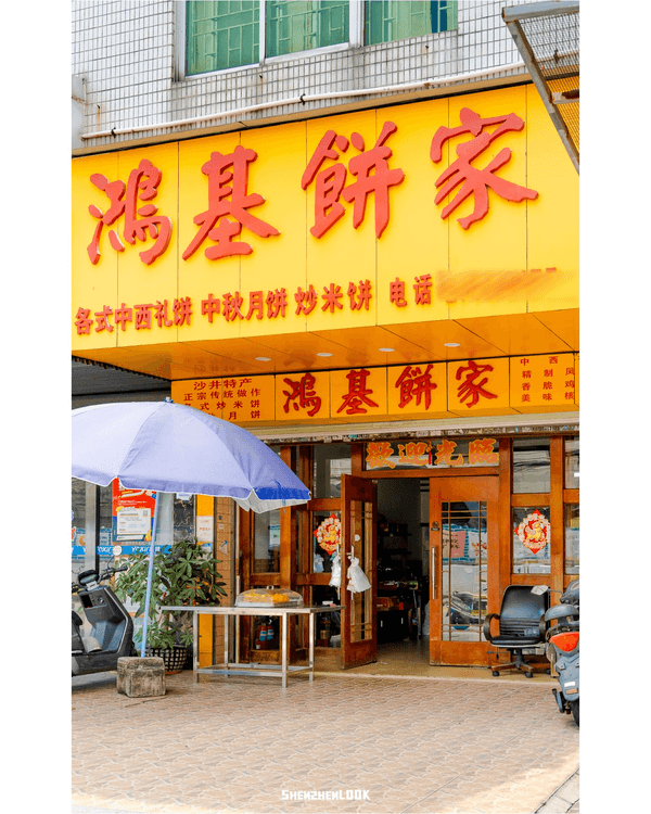 深圳沙井美食歷史Citywalk🦪逛盡800年古墟🚶‍♀️小故宮/羅馬廣場/12大老字號餐廳推薦