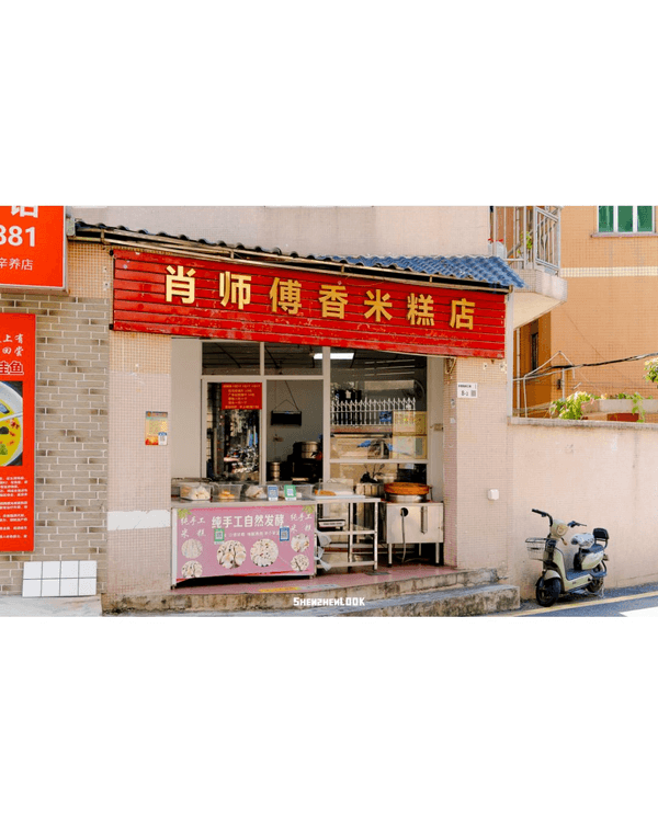 深圳沙井美食歷史Citywalk🦪逛盡800年古墟🚶‍♀️小故宮/羅馬廣場/12大老字號餐廳推薦
