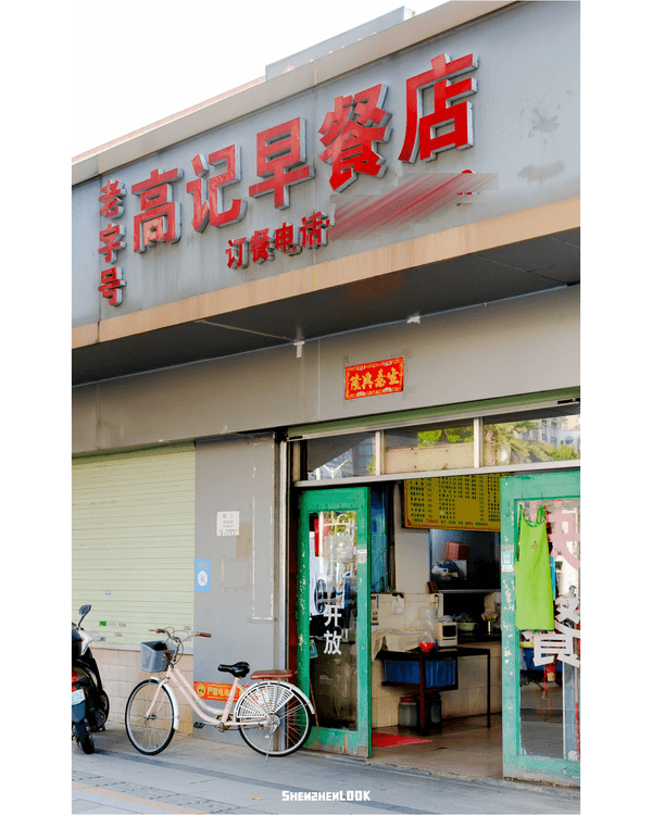 深圳沙井美食歷史Citywalk🦪逛盡800年古墟🚶‍♀️小故宮/羅馬廣場/12大老字號餐廳推薦