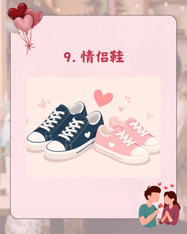 2026七夕情人節💖熱門禮物排名Top 10出爐🎁「這1物」壓倒性奪冠送禮絕不出錯