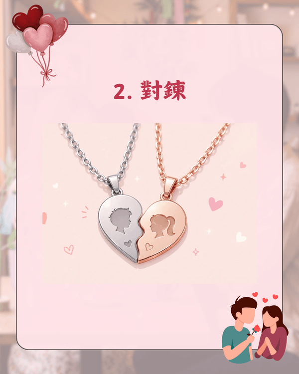 2026七夕情人節💖熱門禮物排名Top 10出爐🎁「這1物」壓倒性奪冠送禮絕不出錯