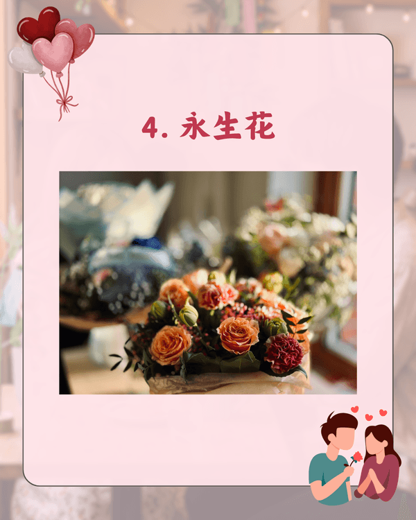 2026七夕情人節💖熱門禮物排名Top 10出爐🎁「這1物」壓倒性奪冠送禮絕不出錯