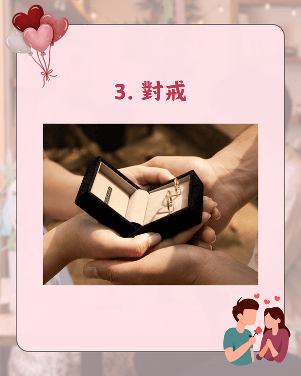 2026七夕情人節💖熱門禮物排名Top 10出爐🎁「這1物」壓倒性奪冠送禮絕不出錯