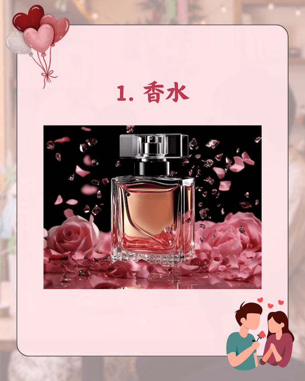 2026七夕情人節💖熱門禮物排名Top 10出爐🎁「這1物」壓倒性奪冠送禮絕不出錯