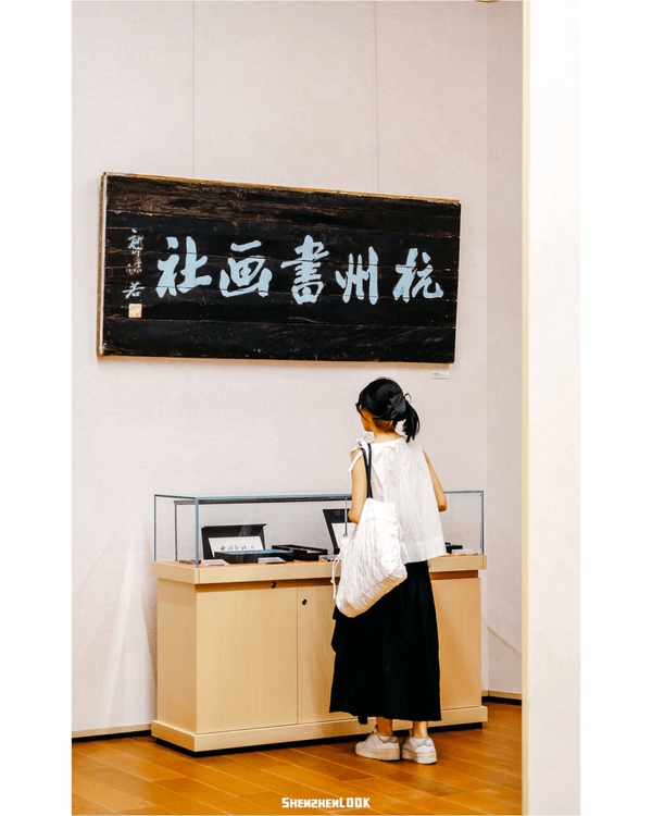 深圳雨天好去處🌧️13大免費室內景點推薦！24小時玻璃書房打卡放鬆一流📚
