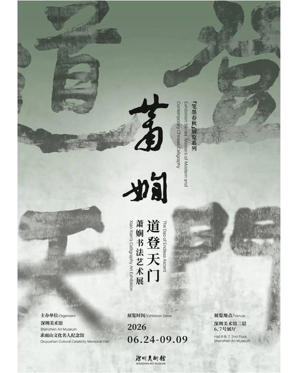 深圳雨天好去處🌧️13大免費室內景點推薦！24小時玻璃書房打卡放鬆一流📚