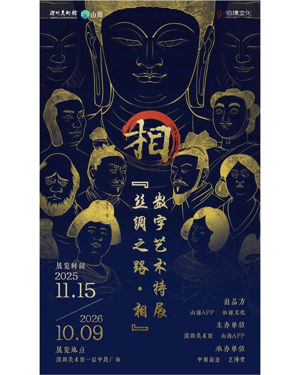 深圳雨天好去處🌧️13大免費室內景點推薦！24小時玻璃書房打卡放鬆一流📚