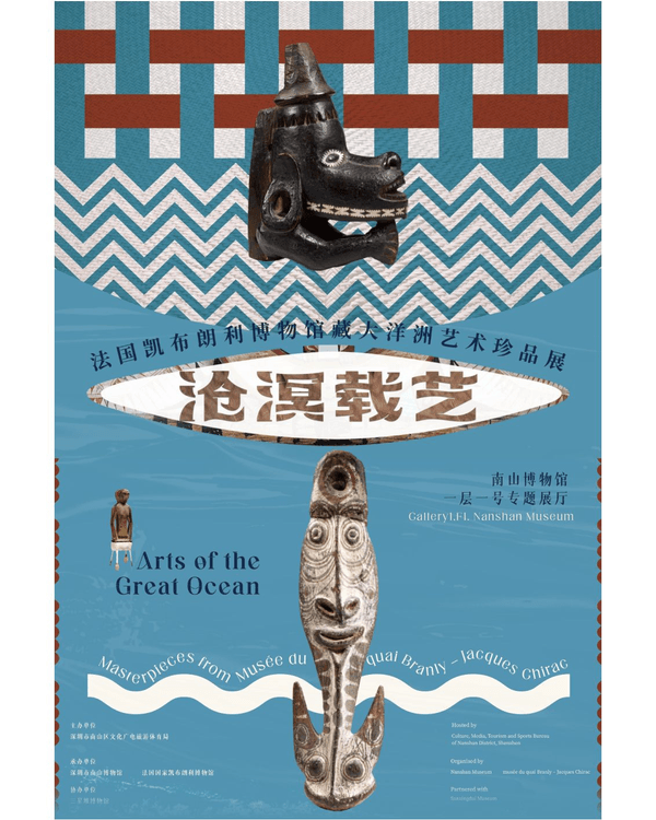 深圳雨天好去處🌧️13大免費室內景點推薦！24小時玻璃書房打卡放鬆一流📚