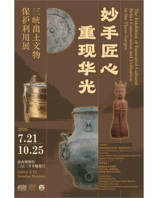 深圳雨天好去處🌧️13大免費室內景點推薦！24小時玻璃書房打卡放鬆一流📚